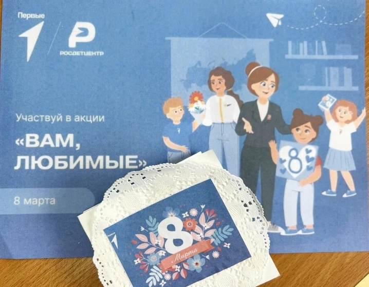 ✨ "Книжка тёплых слов" – подарок от чистого сердца! 🤗  В преддверии Международного женского дня сове