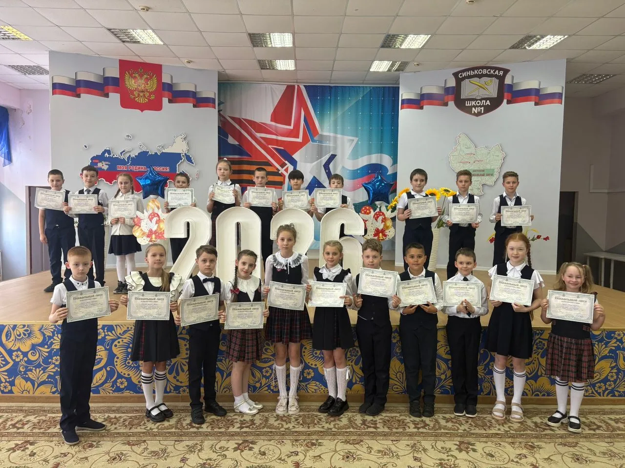 🎓 Гордость школы: торжественное вручение Похвальных листов по итогам 2025–2026 учебного года  22  ма