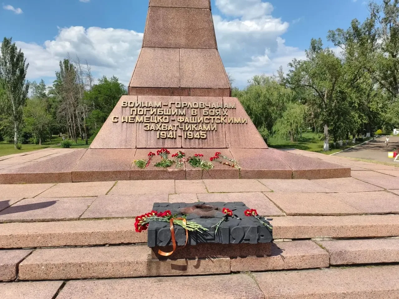 День памяти и скорби в Горловке

22 июня, в День памяти и скорби, Горловское отделение КСВО во главе