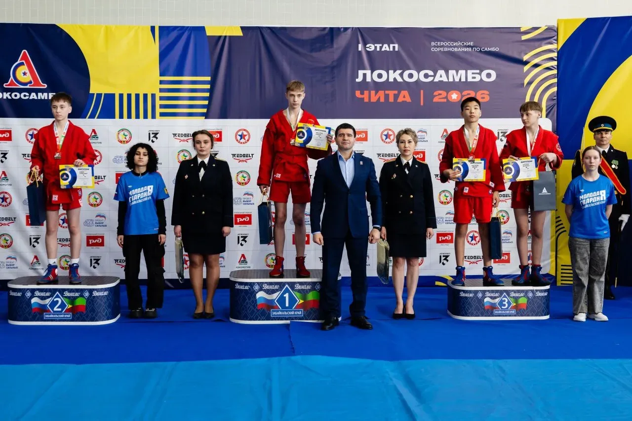 15 марта в г. Чита прошёл 1 этап Всероссийских соревнований «Локо-Самбо».