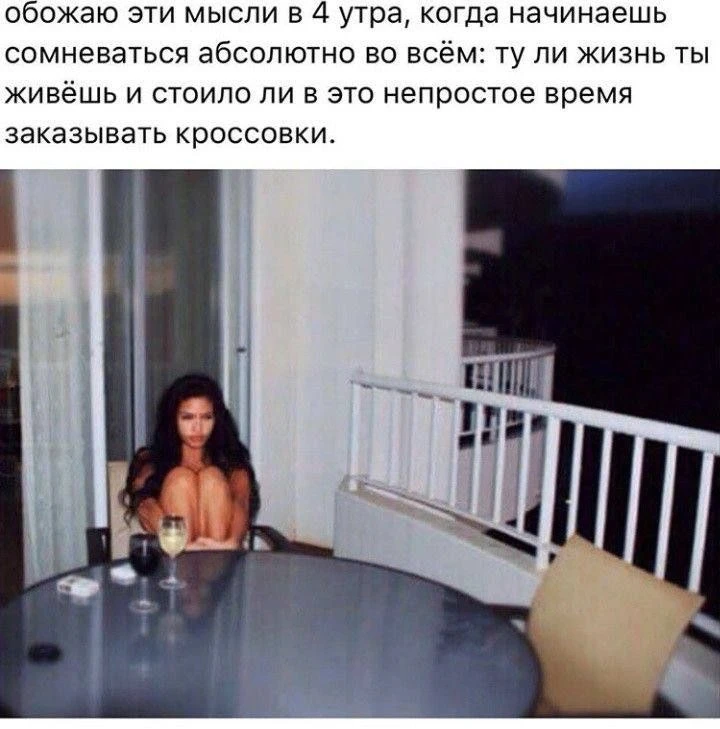 Я после того, как скупила кучу фигни на вб