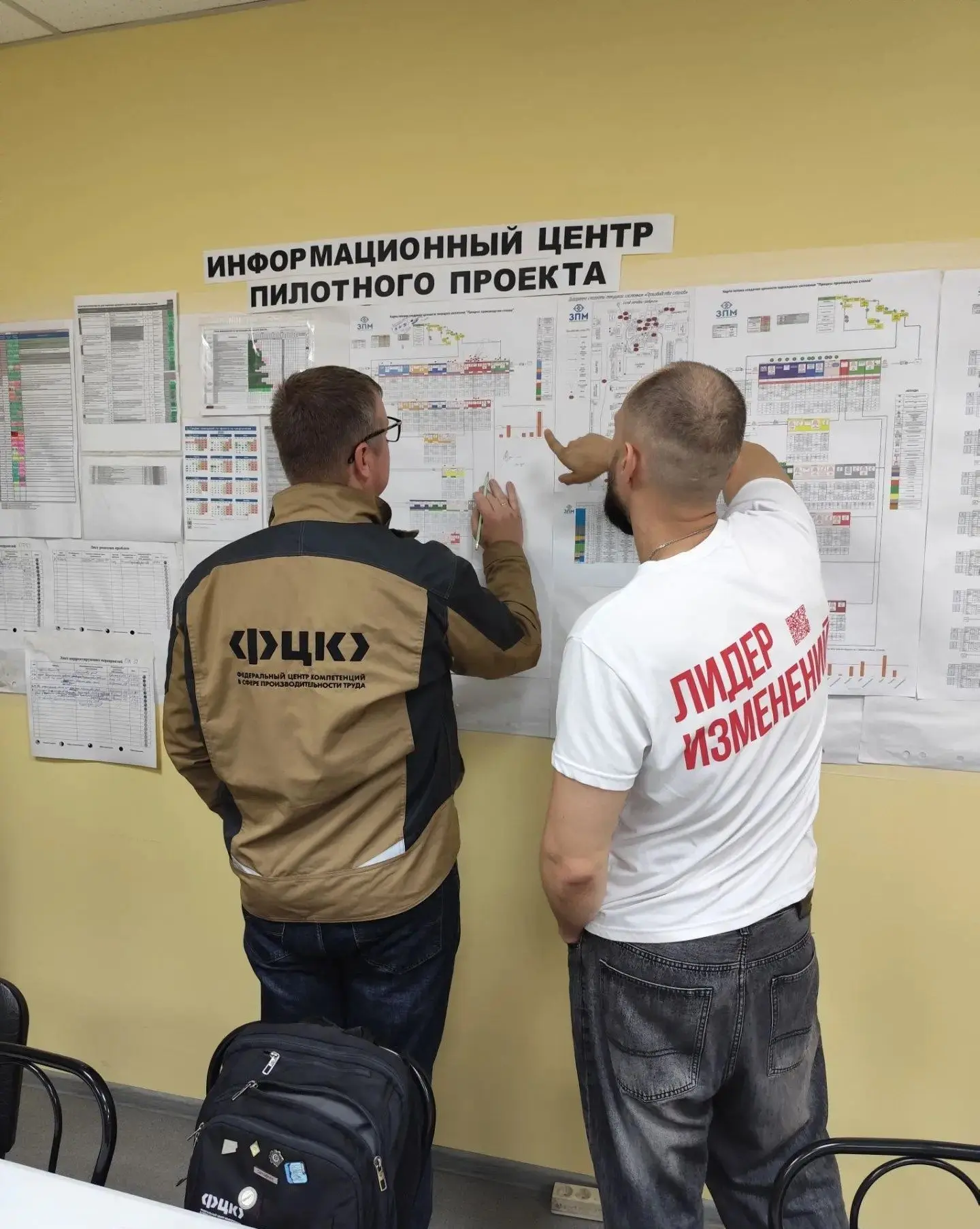 Региональный центр компетенций Алтайского края в пятый раз успешно прошел сертификацию ...