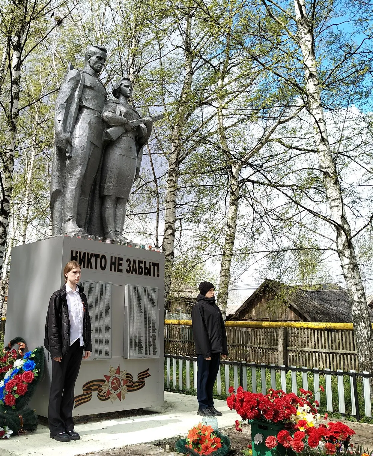 Сегодня учащиеся нашей школы приняли участие в патриотической акции «Вахта Памяти» к 81...