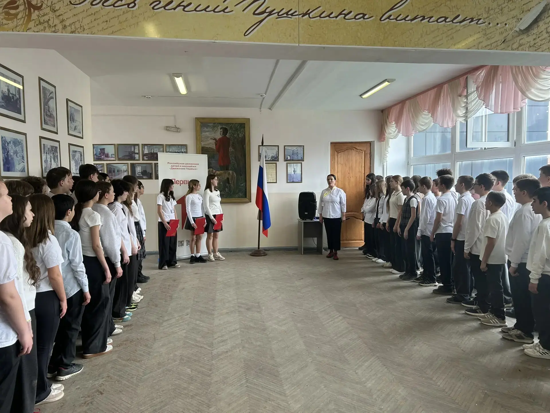 Торжественная линейка, посвящённая Всемирному Дню Поэзии. Подготовили и провели учащиеся 7 А класса.