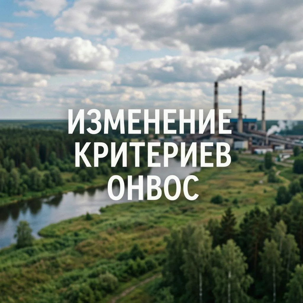 Департамент надзорной и контрольной деятельности Орловской области информирует