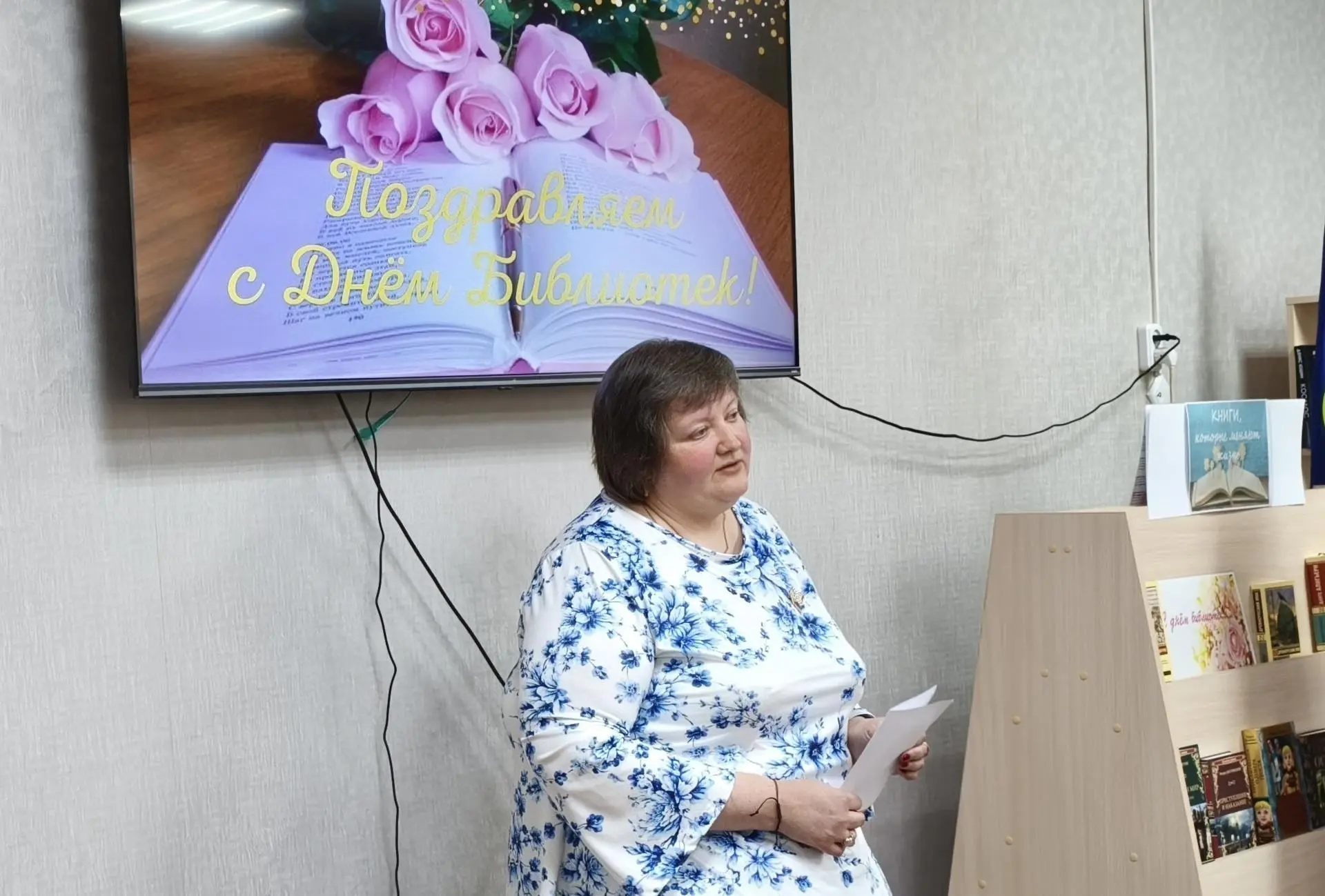 Красном Луче отметили Общероссийский день библиотек