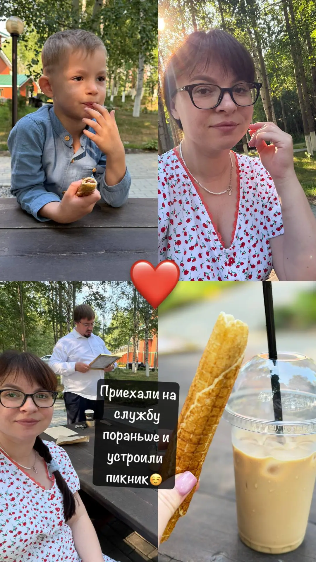 Как же хорошо 😍