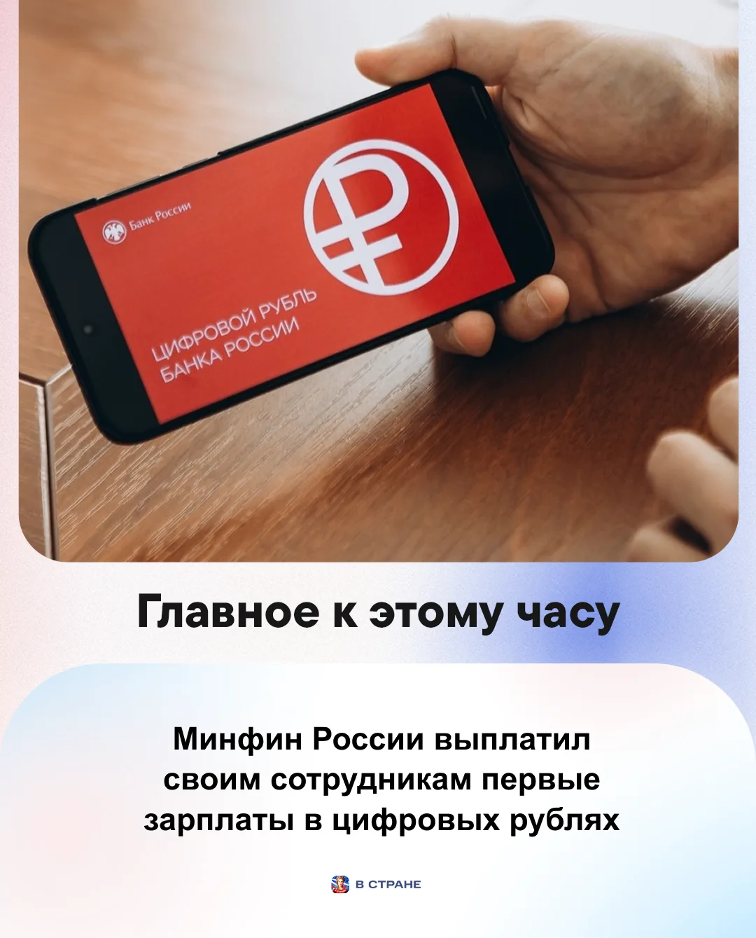 📌Главные новости на вечер 2 октября: