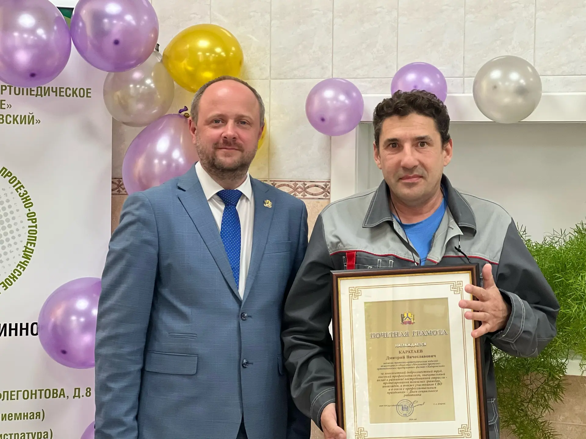 Сила профессионализма и тепло сердец