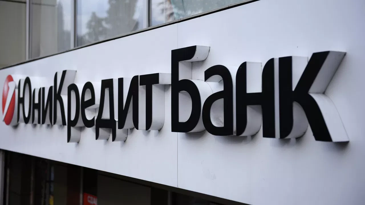 РЕОРГАНИЗАЦИЯ | ПУТИН РАЗРЕШИЛ СДЕЛКИ С АКЦИЯМИ ЮНИКРЕДИТ БАНКА