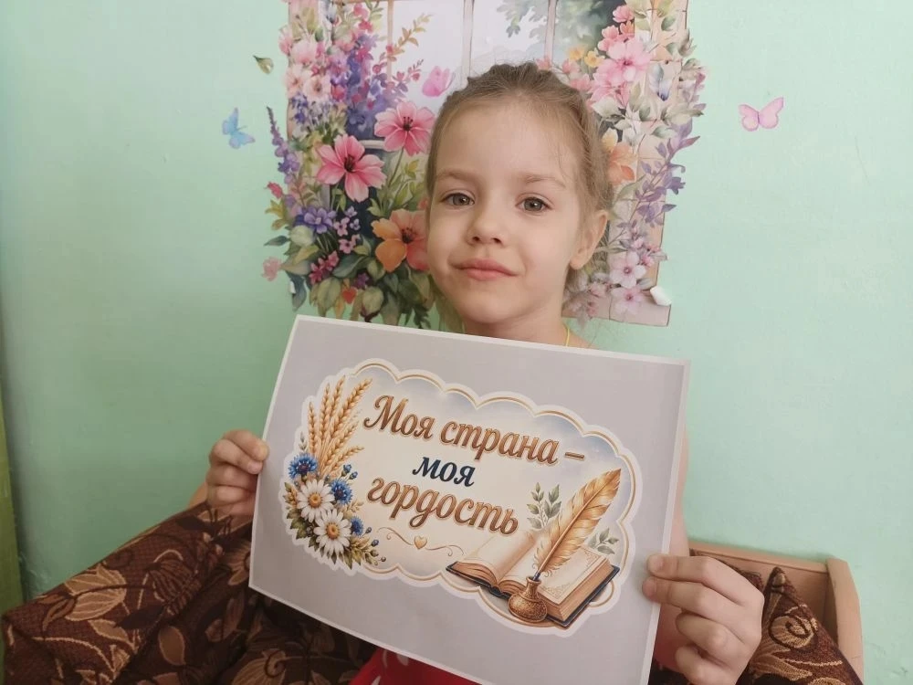 День России это гордость
За страну свою родную!
#группаМорячки