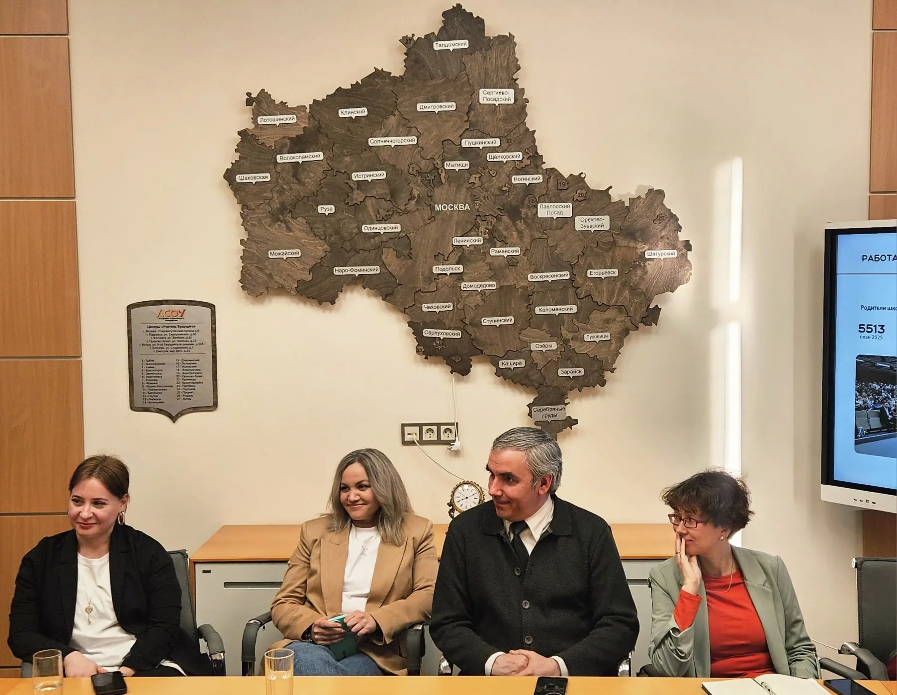 В Корпоративном университете развития образования подвели итоги совместной работы с Российским общес