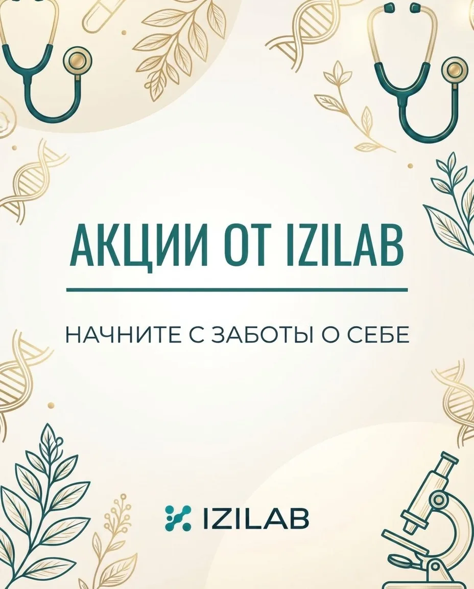 АКЦИИ ИЮНЯ