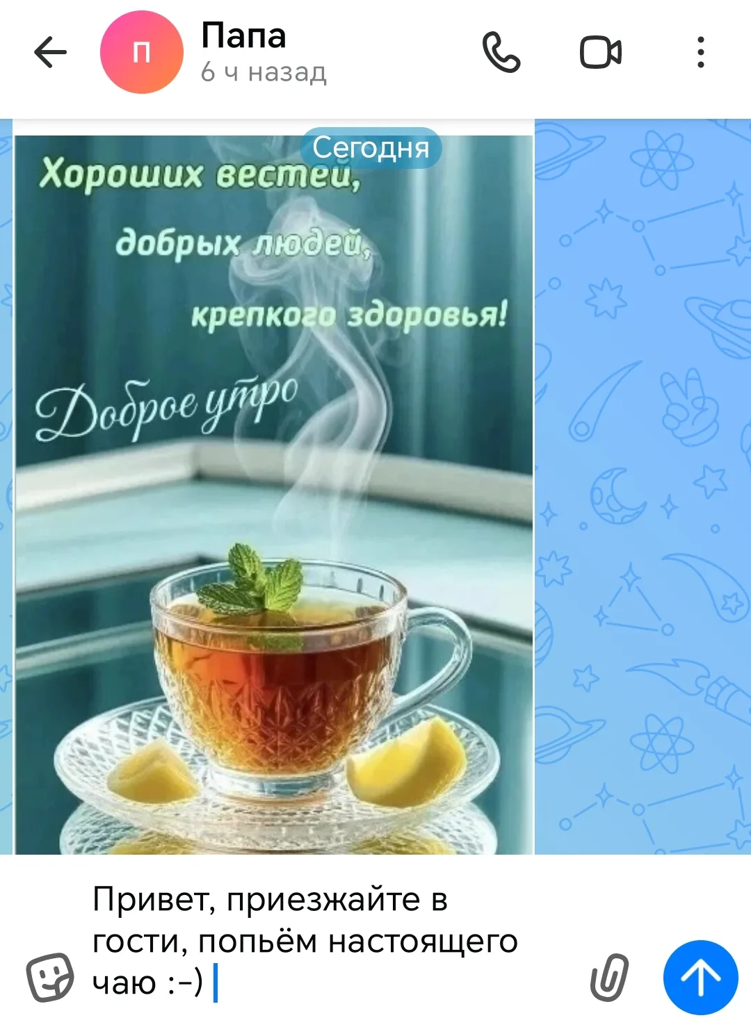 🙏 Ждать или предложить? О том, как не потеряться между гордостью и тоской в общении с взрослеющими 