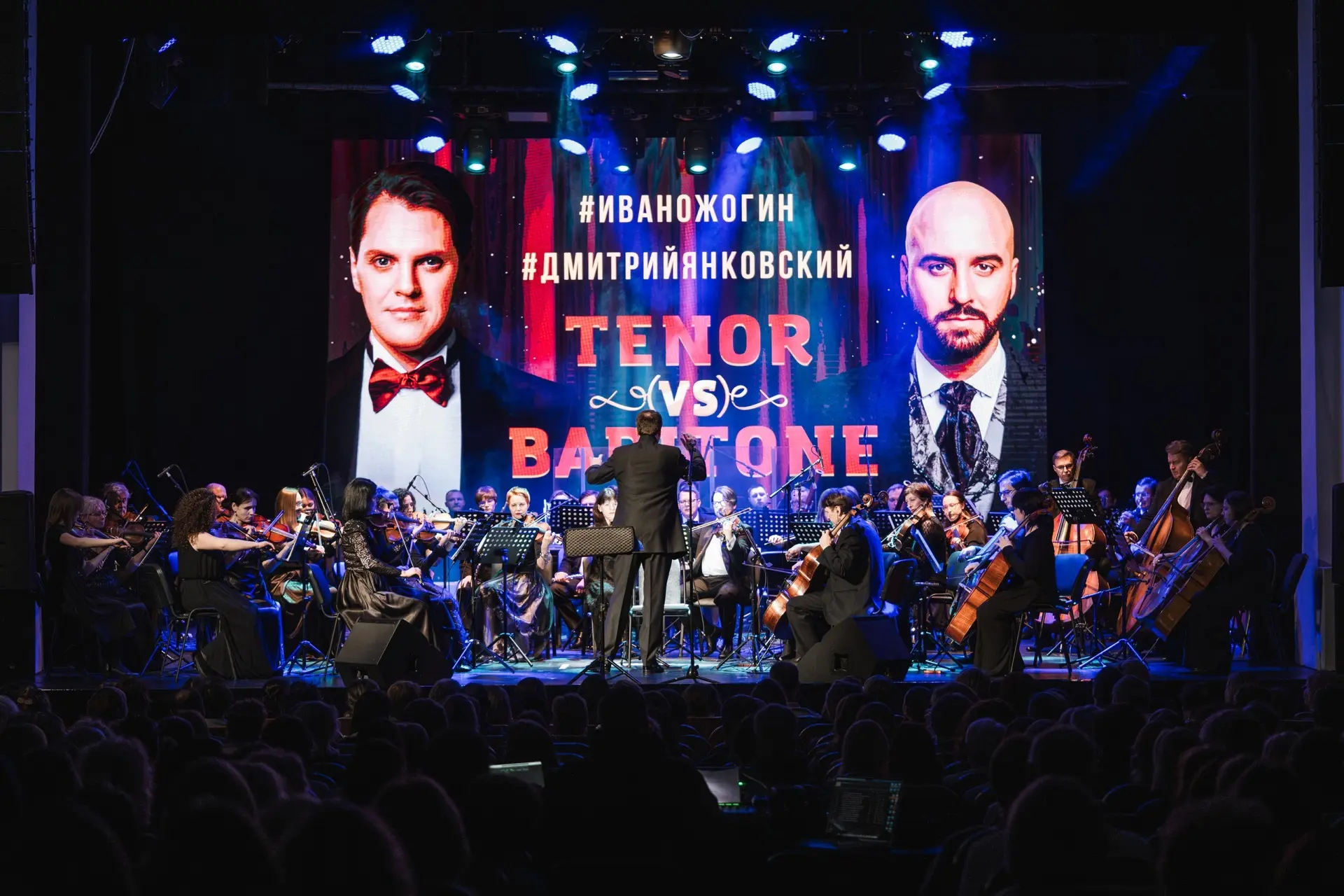 ПРОМОКОД НА КОНЦЕРТ «ТЕНОРVsБАРИТОН»