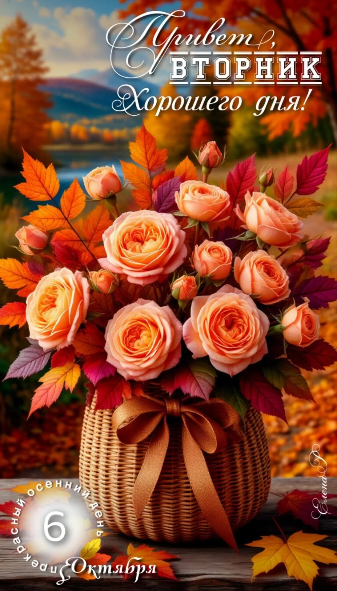🌷 Открытки подписаться 👈