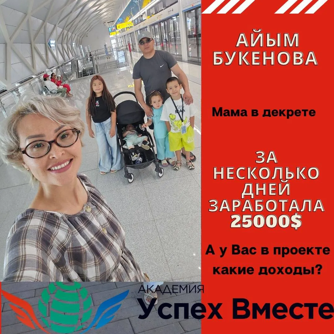 🏆Мои достижения: