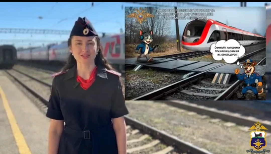 Железная дорога не место для игр🚊