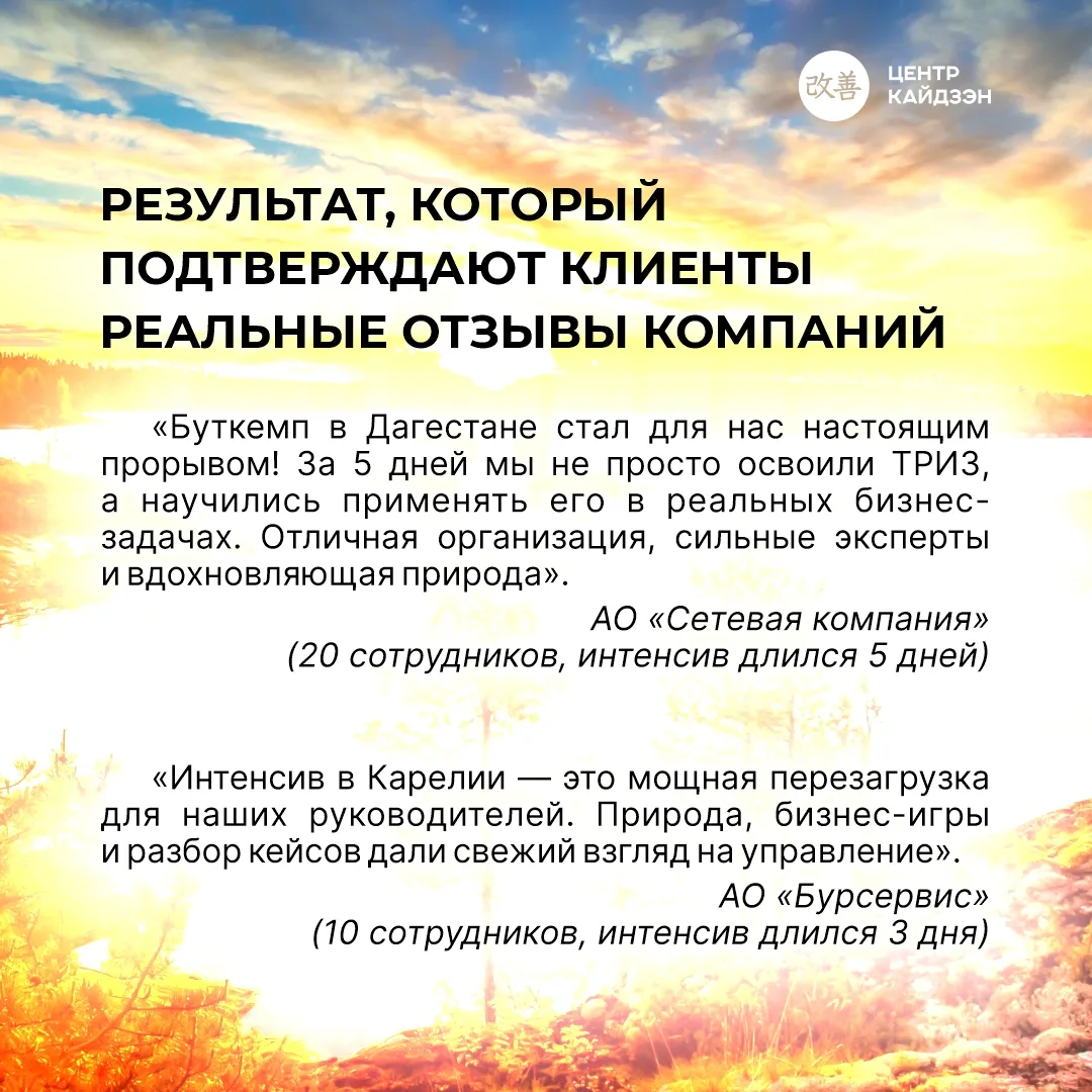 Приглашаем вашу команду