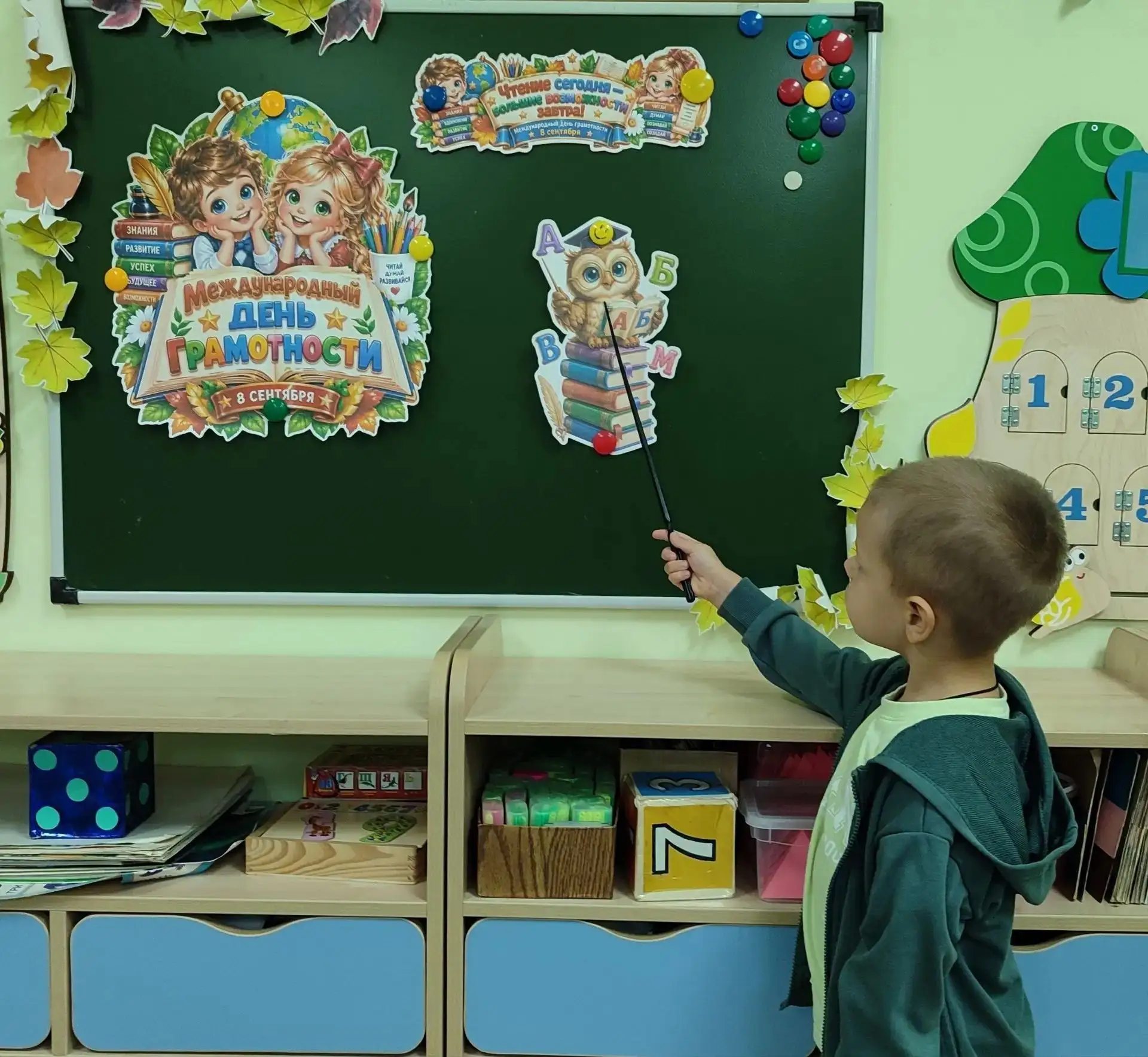 В детском саду отметили Международный день грамотности🧠 — он ежегодно празднуется 🎊8 ...