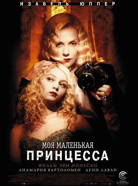 Изображение 4 к публикации «Алексей Жидковский»