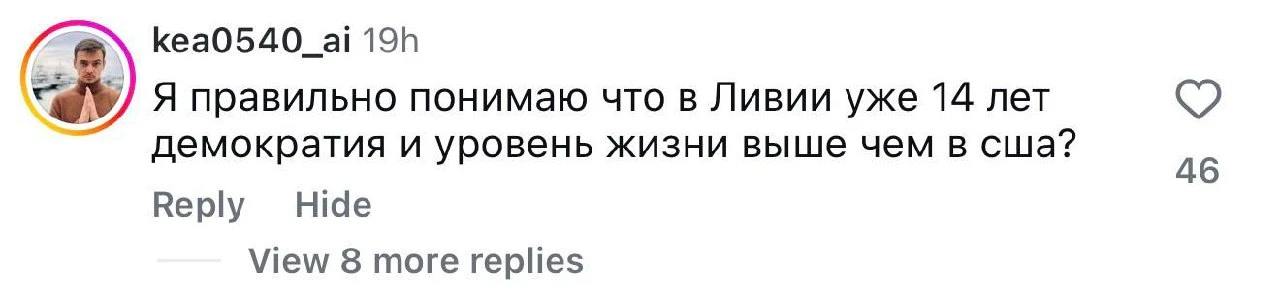 💬 Читаю ваши комменты. Люблю шутки 💭