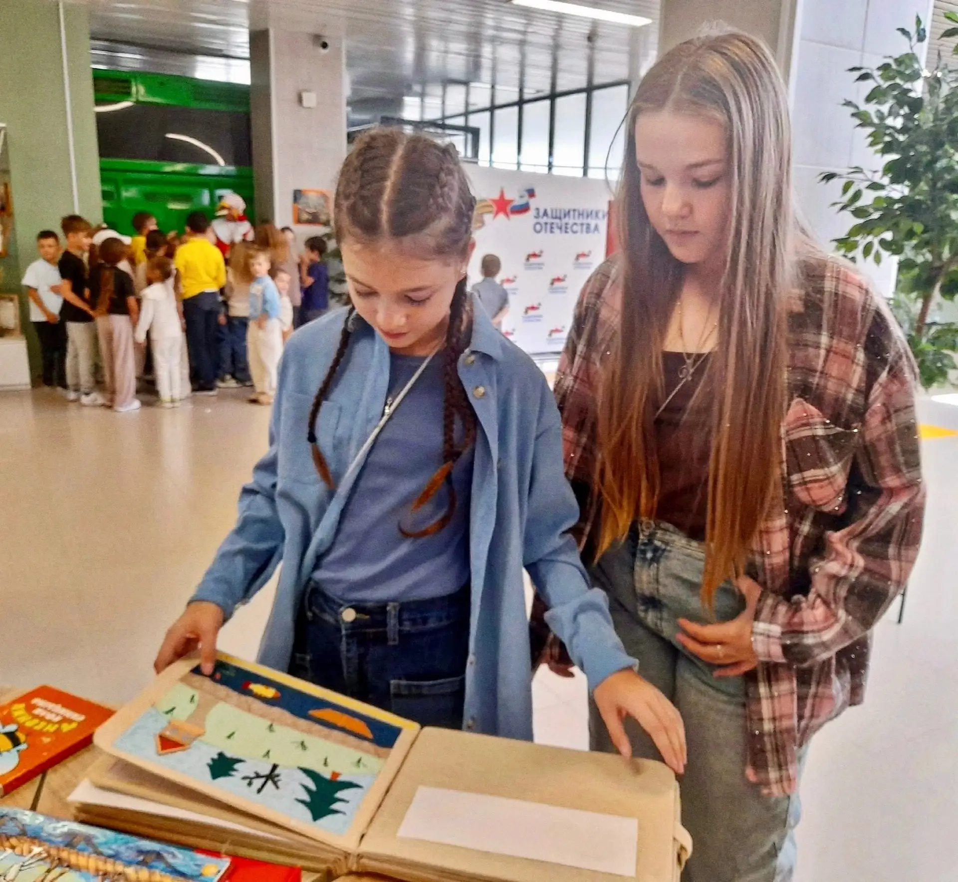 📚 Специалисты библиотеки провели литературный квест                               ко Д...