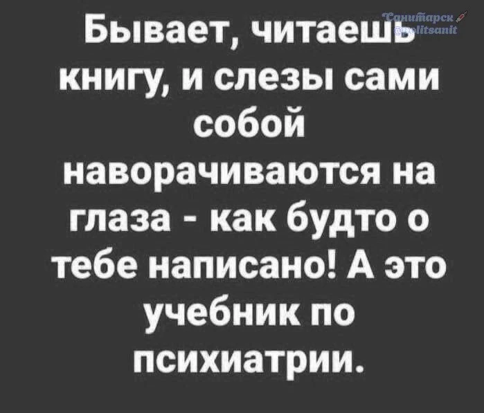 Прелесть какая