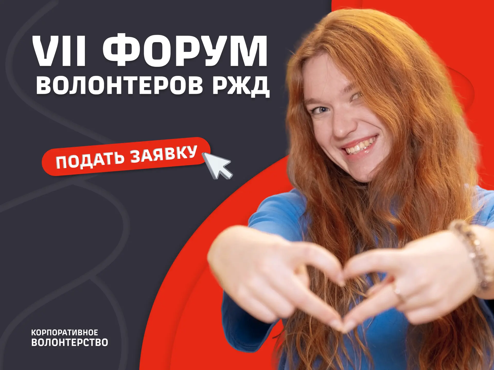 💯 Время заявить о себе!
