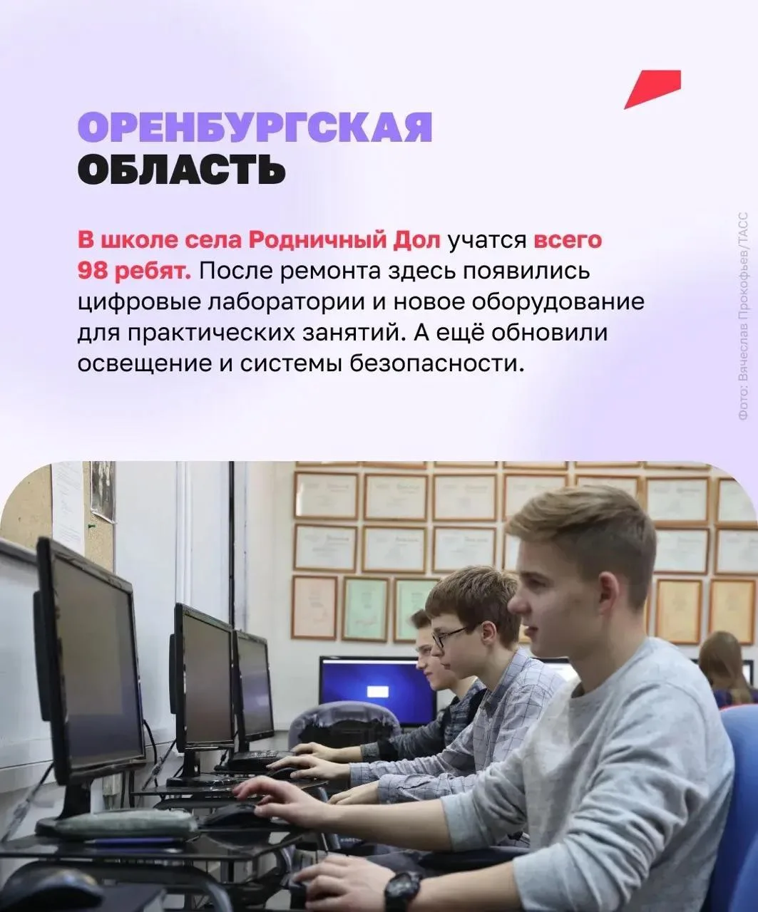 🔔 Звонок! Начинаем урок обществознания