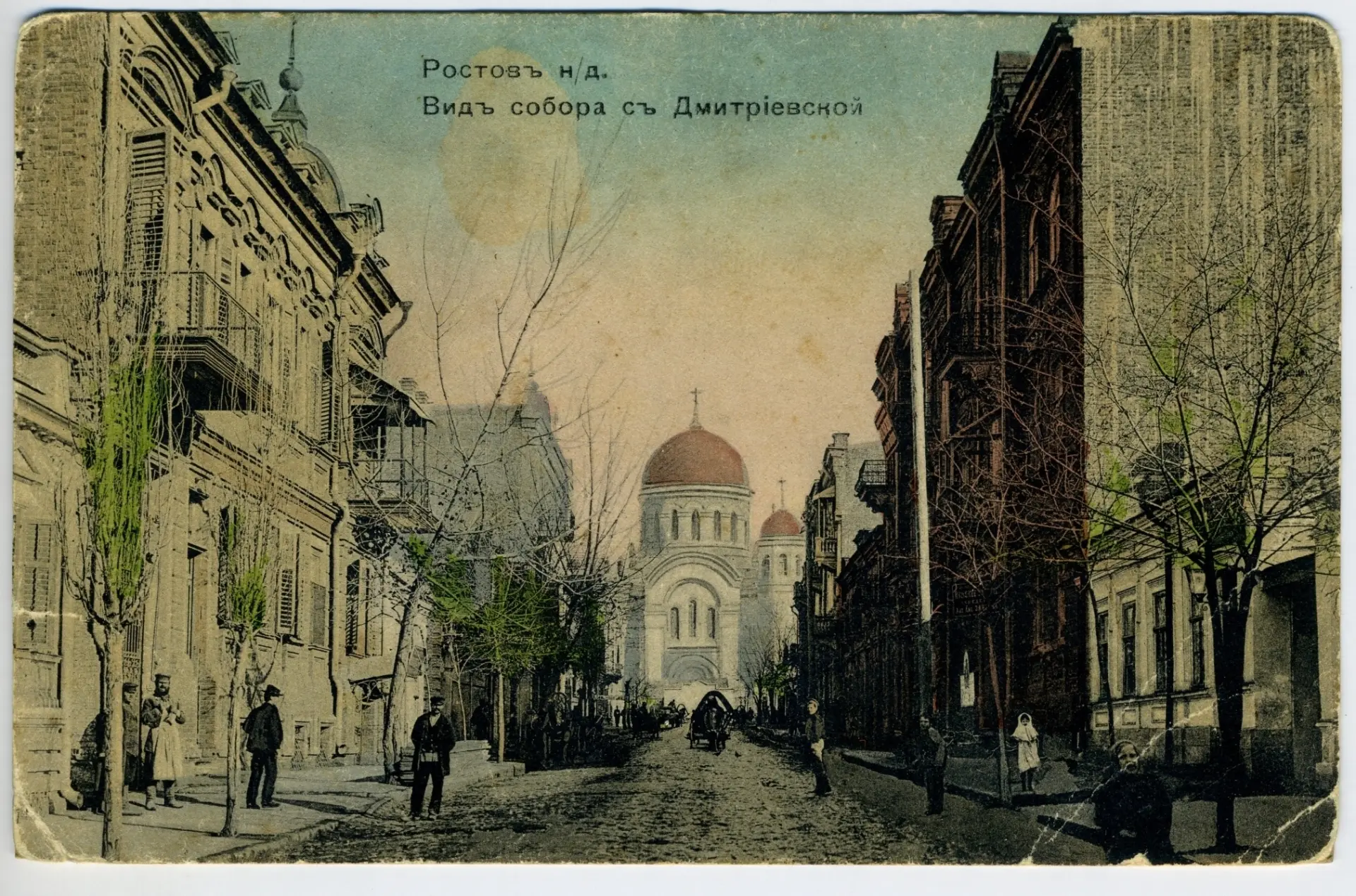 Вид на собор Александра Невского с улицы Дмитриевской (ныне ул. Шаумяна). 1910-1912