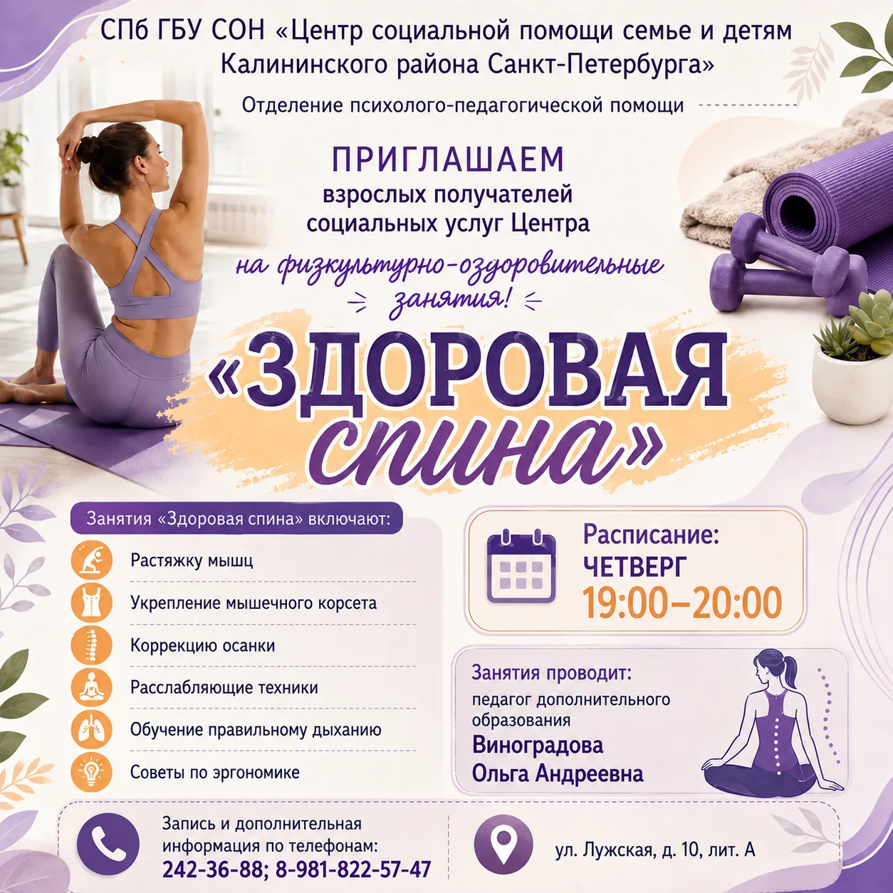 Движение — это жизнь! 🏃‍
