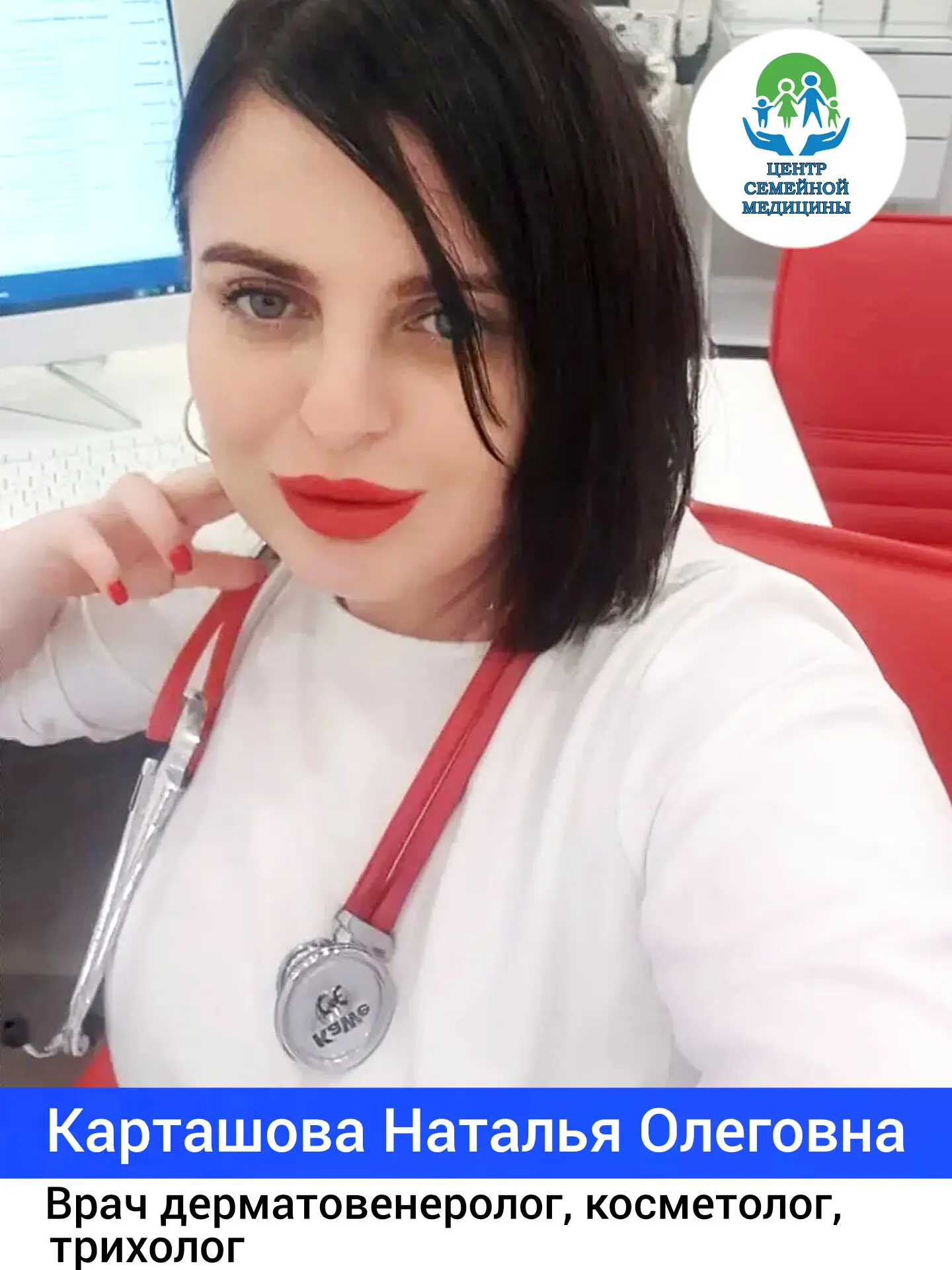 🔴Знакомьтесь, наши врачи!