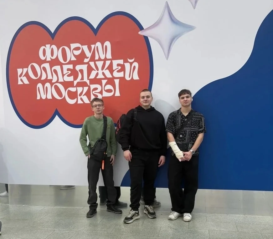 Девятиклассники приняли участие в грандиозном событии года – Форуме колледжей 2026!   👍Ребята открыл