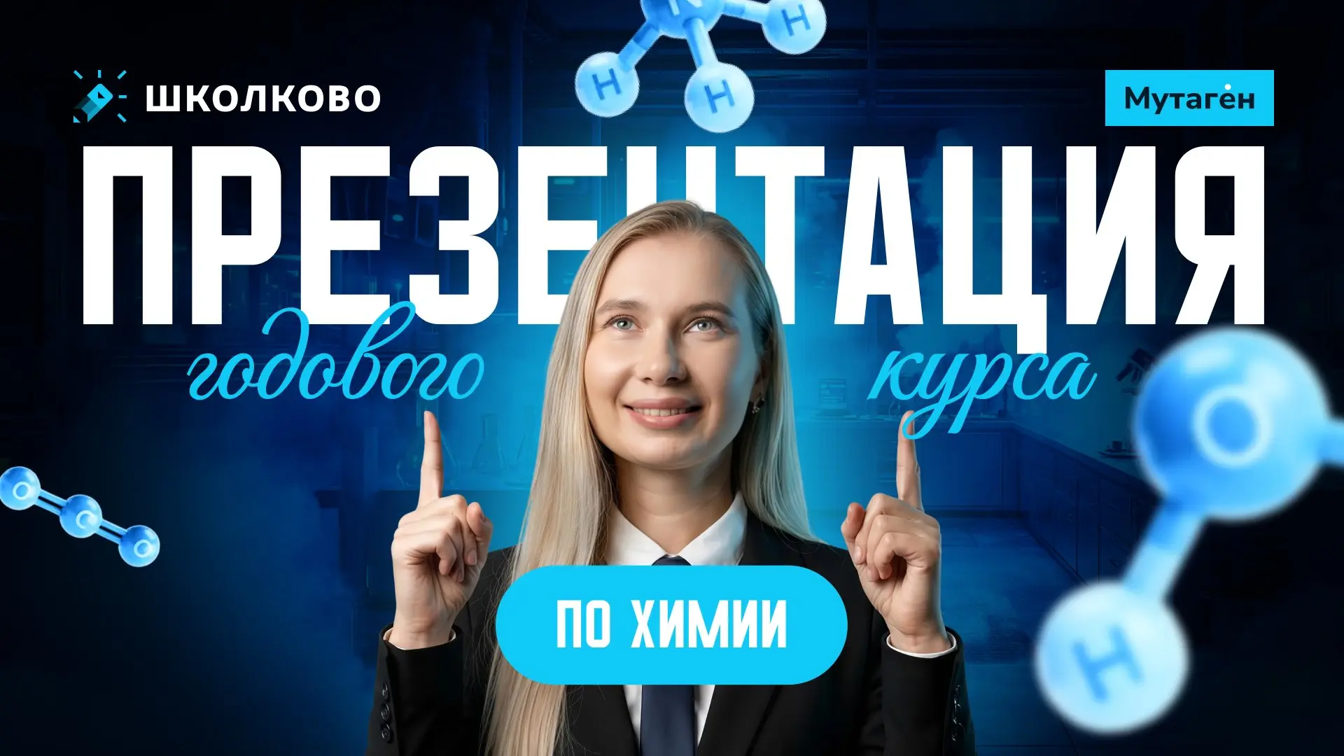 Друзья! Всем, кто собирается сдавать ЕГЭ в 2027/28 годах, инфа для вас!