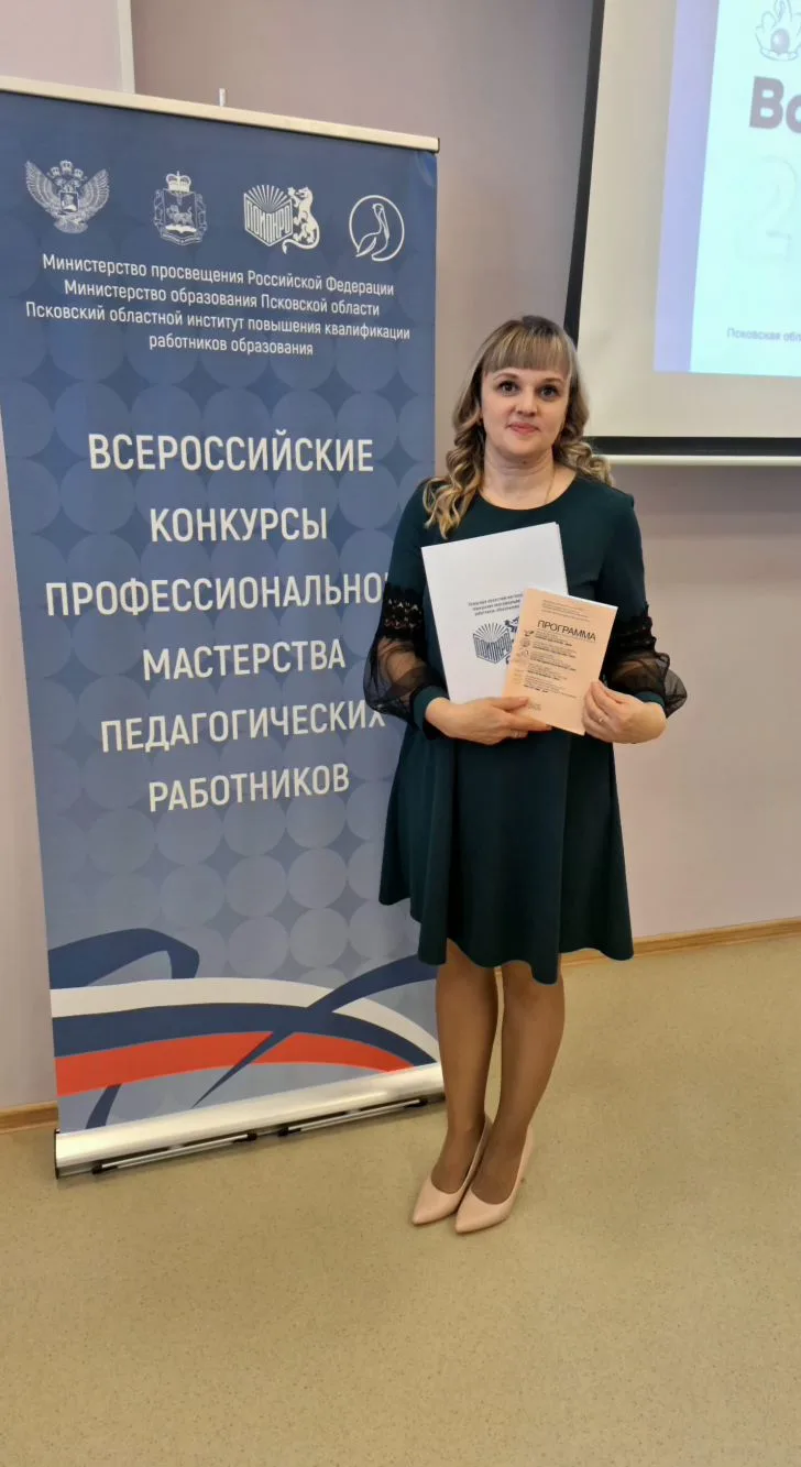 🏆 Юлия Быстрова из Великолукского района — в числе лучших!