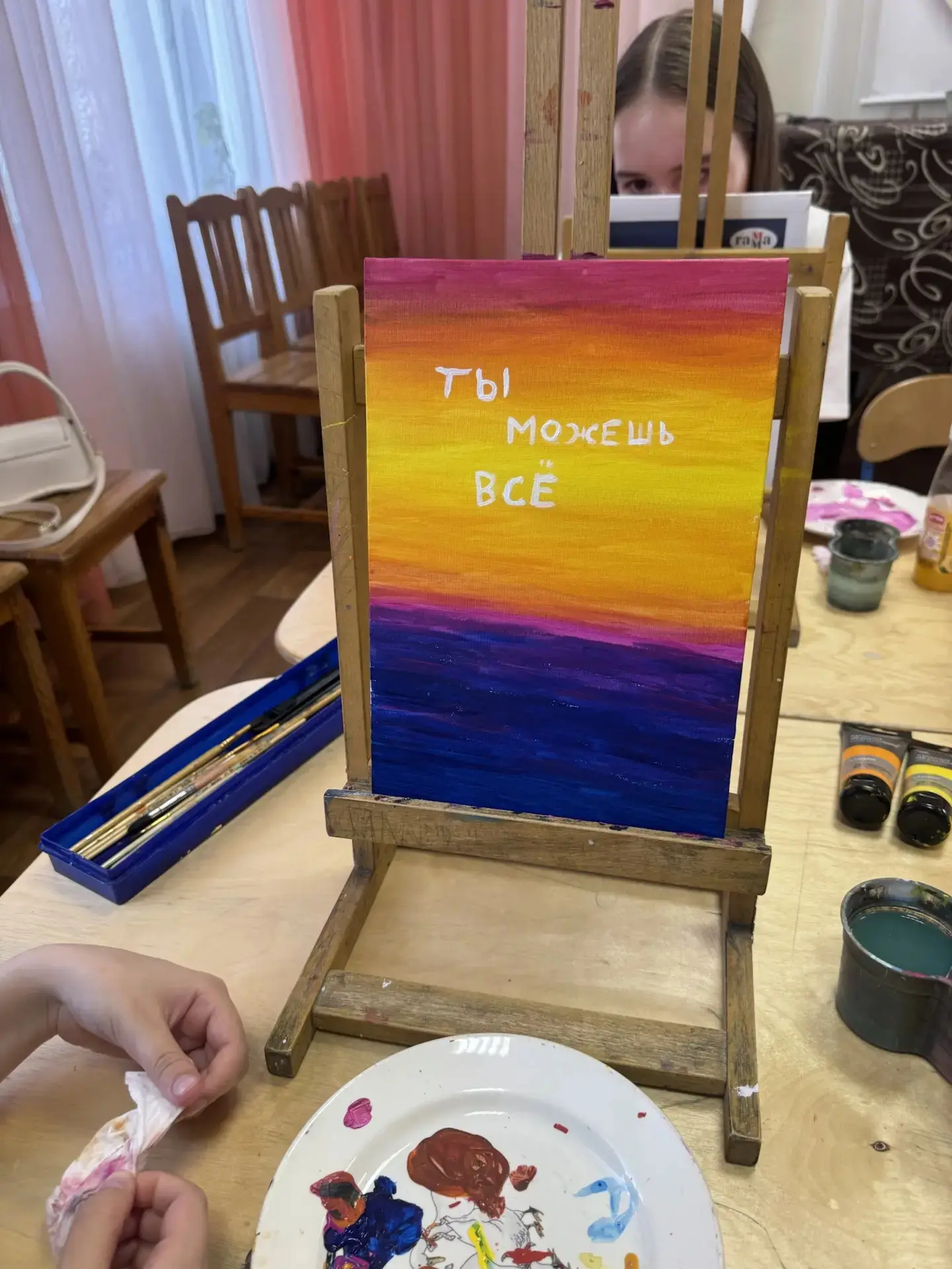 ️🎨️Сегодня в нашей школе прошел популярный  мастер-класс "Картина-аффирмация" в рамках...