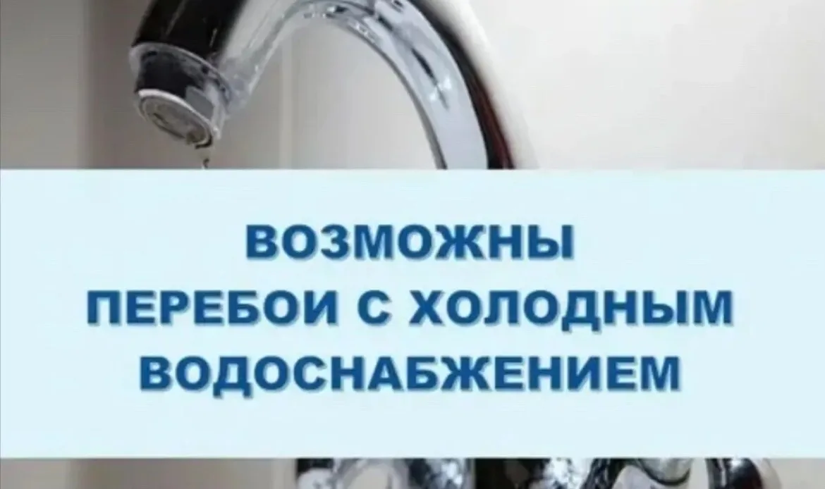Информация от МУП «Верх-Тула Ресурс»