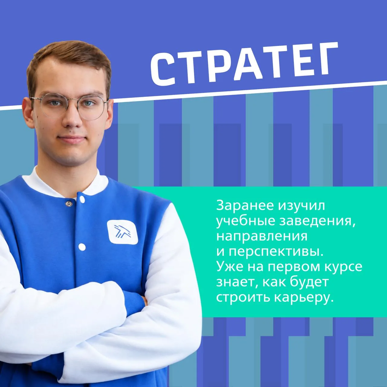 На целевое обучение от РЖД приходят разными путями, но всех ждут:
🔹бесплатное обучение
🔹повышенная