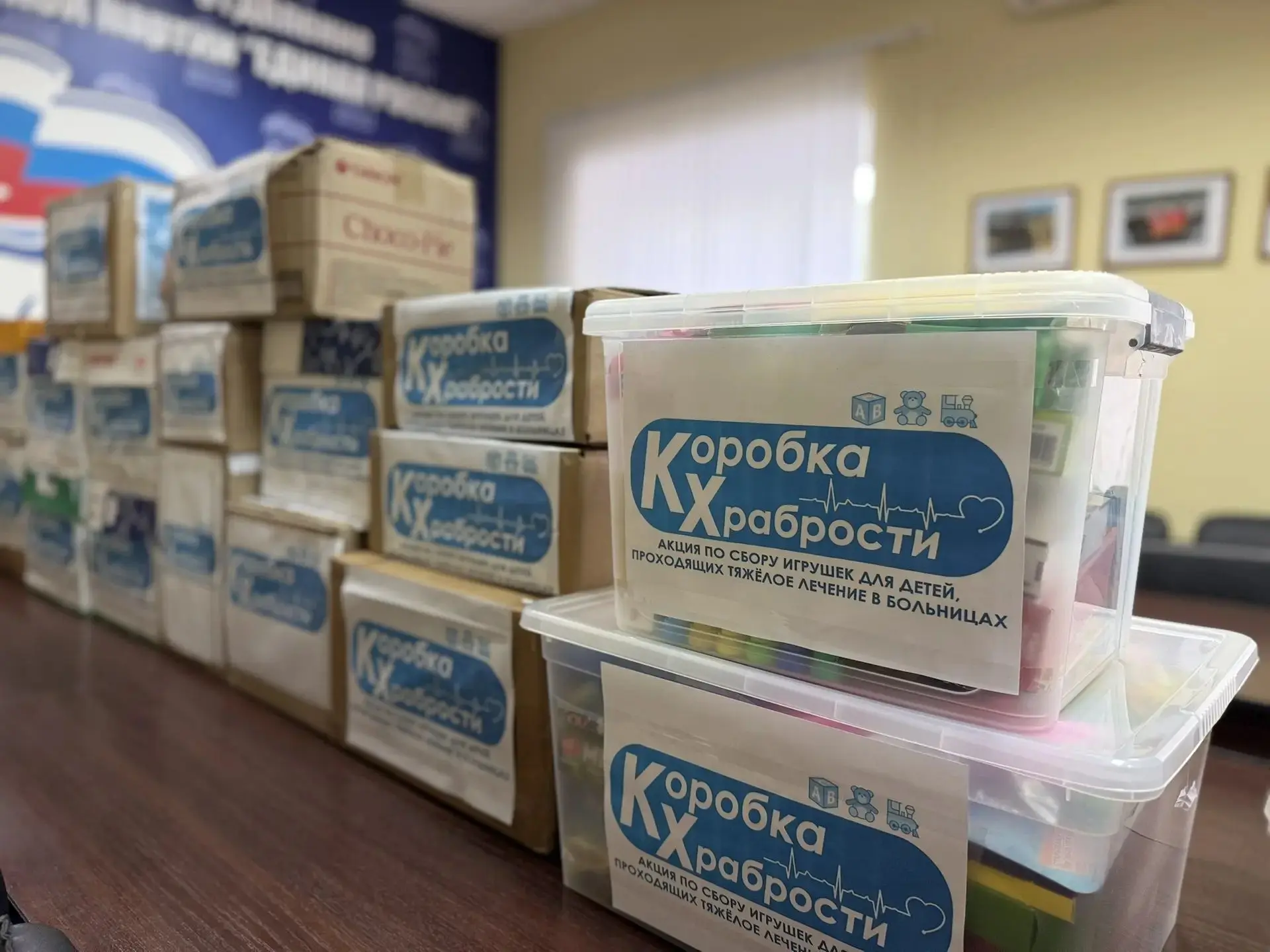 Акция «Коробка храбрости» вновь объединила тысячи неравнодушных жителей Смоленской области.
  
  На 