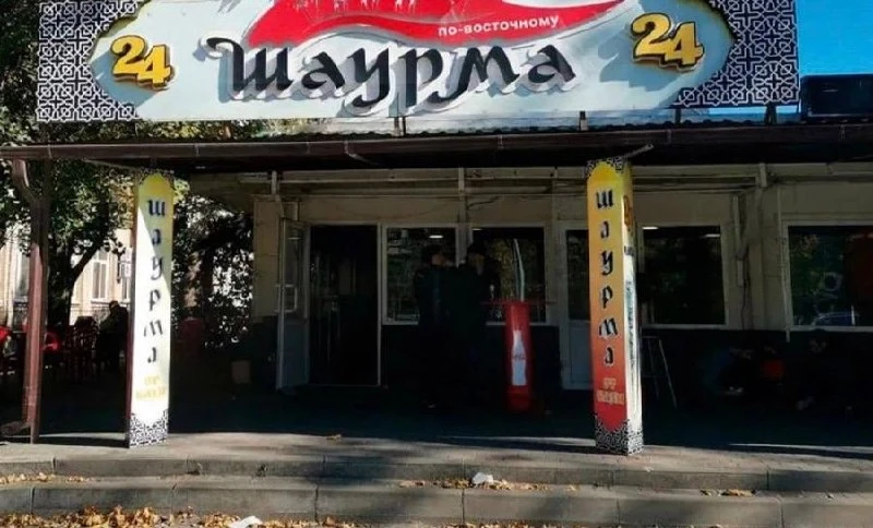 ⚡️Житель Ростова подхватил сальмонеллёз после шаурмы и почти неделю провёл в инфекционк...