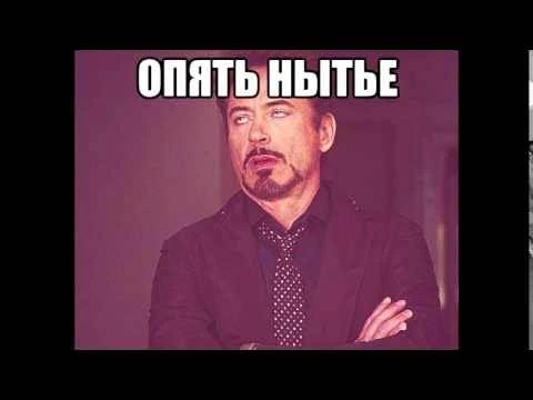 📖 Как превратить нытьё в диалог за три секунды