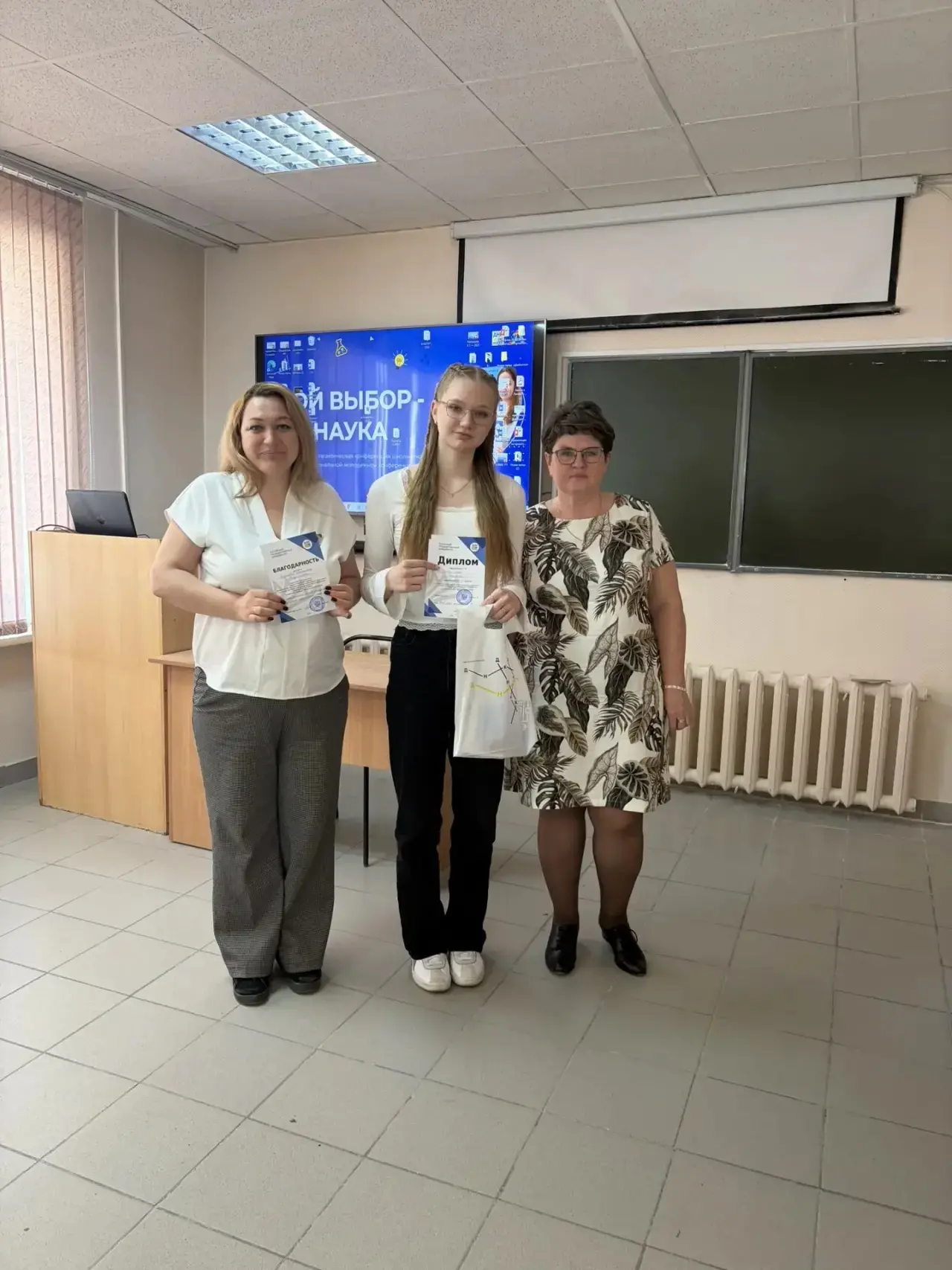 Ученица 10 В класса представила на конференции АлтГУ натуральный бальзам для губ собственного произв