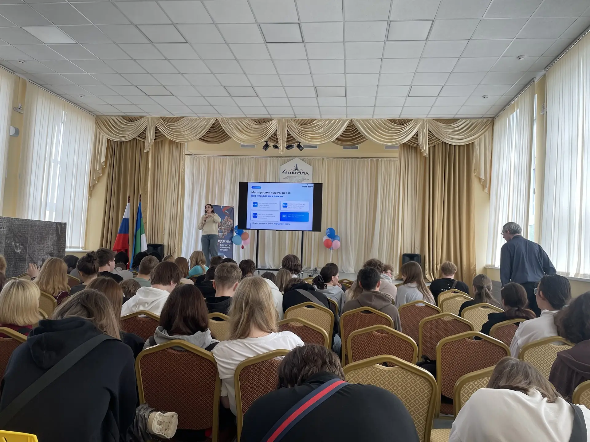 Сегодня к 9-классникам пришли специалисты из «Алабуги» 🎓.   Они подробно рассказали о возможностях п