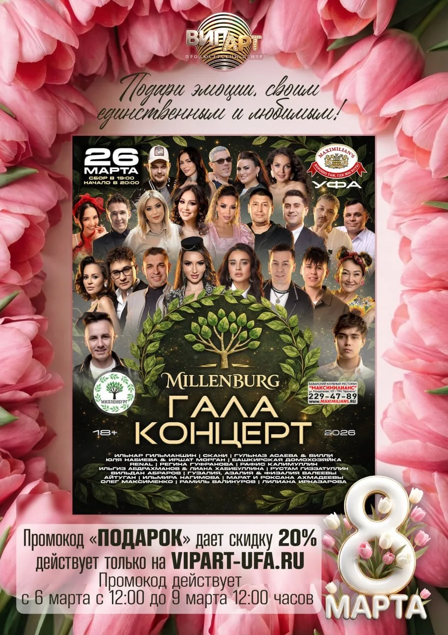Подарите эмоции своим единственным и любимым❤️