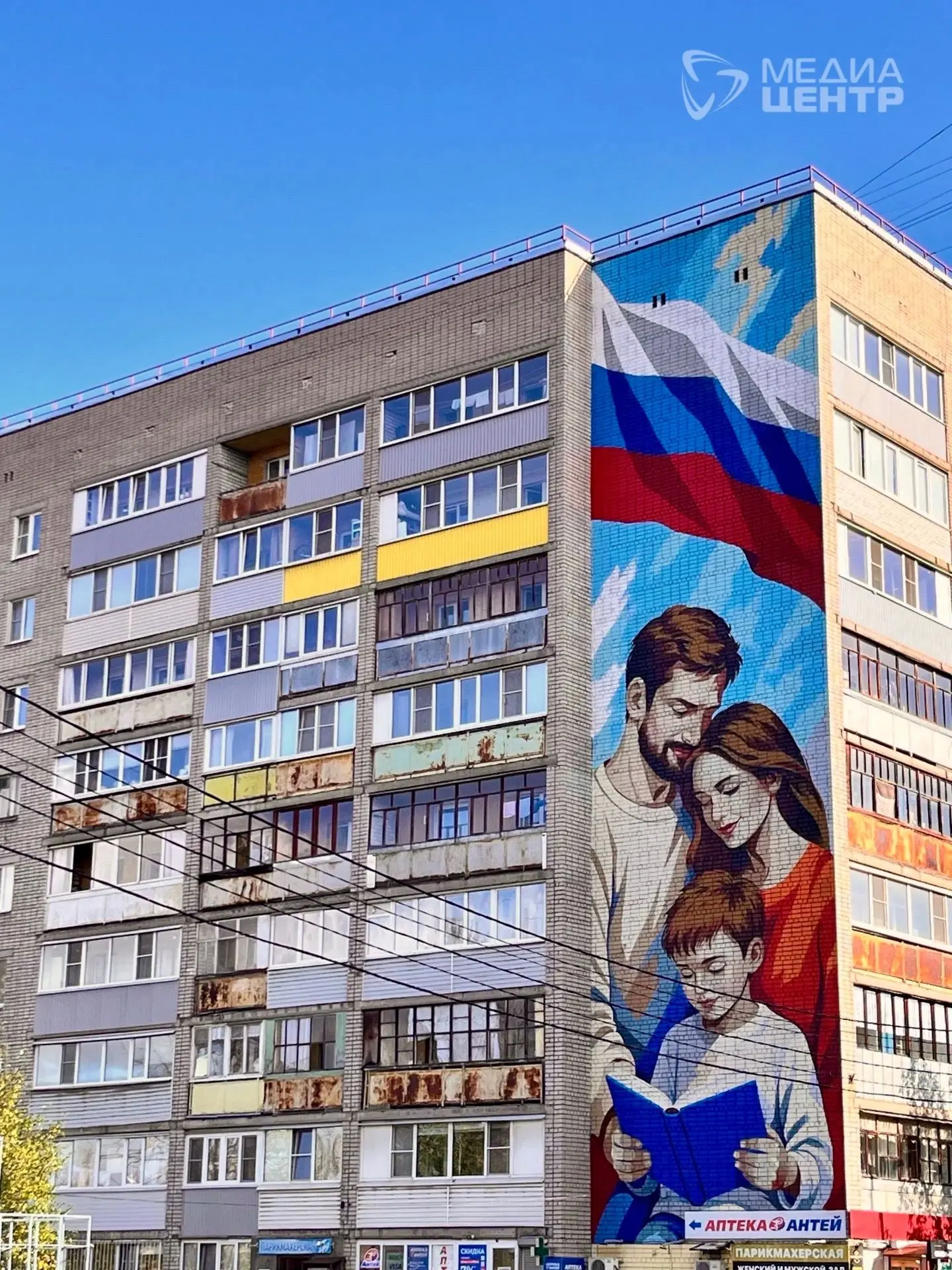 Очередной мурал нарисовали в Череповце, в этот раз на Архангельской, 68. Жители говорят...