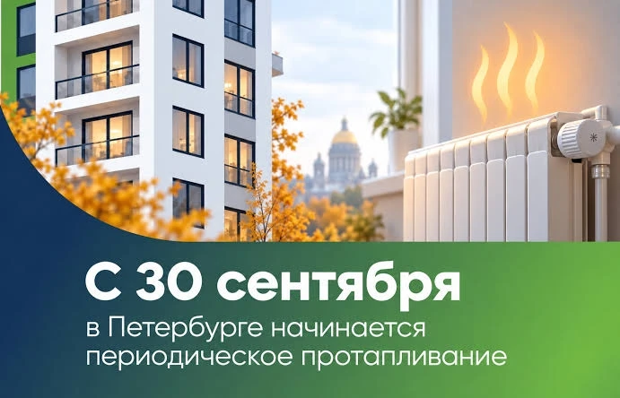 УВАЖАЕМЫЕ ЖИТЕЛИ!