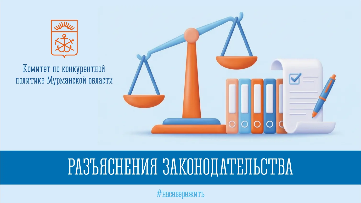 Отдельные вопросы осуществления закупок по статье 15 Закона № 44-ФЗ