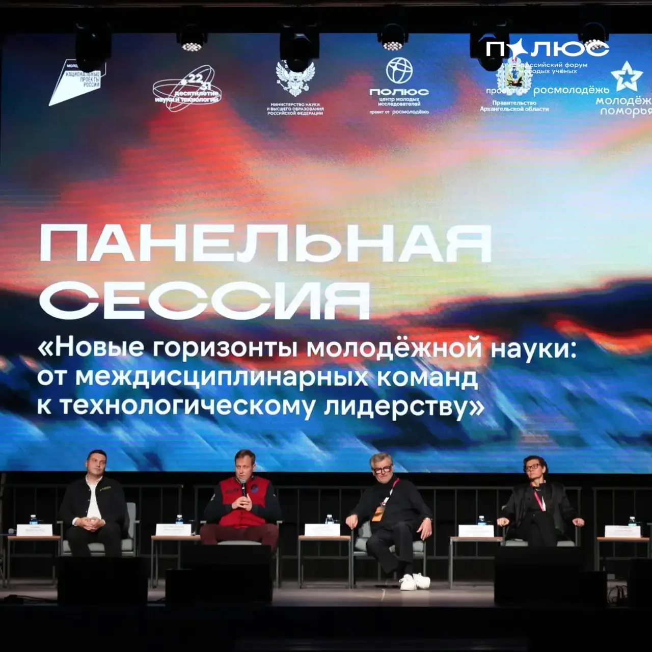 🧭 Арктика: территория больших научных задач