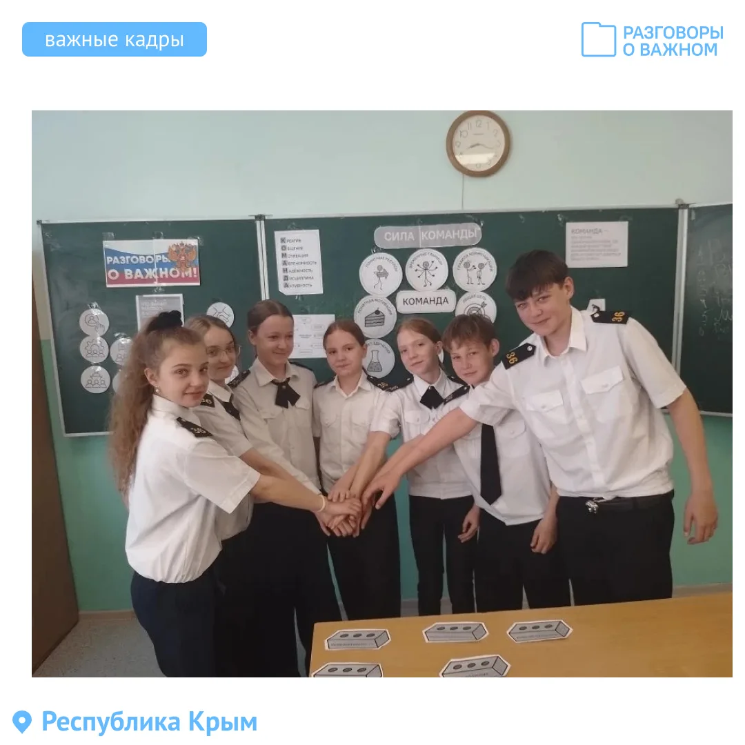 Вместе лучше! 🤝 Рассказываем, как прошли #РазговорыоВажном и делимся яркими фото из разных уголков Р